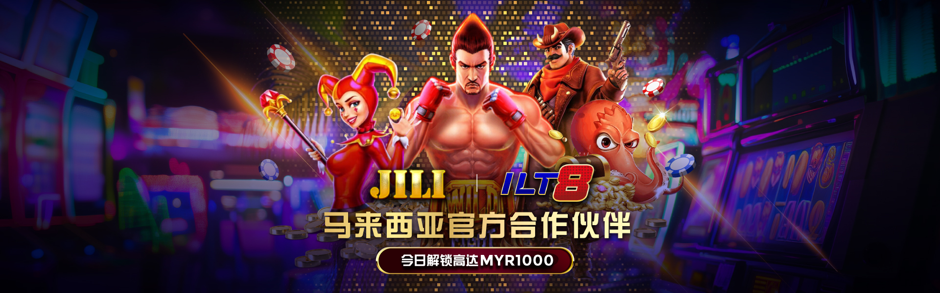 Homepage promotional banner 2